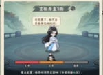仙逆本尊火爆削防流功法搭配推荐