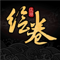 太吾江湖