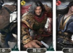 三国天下归心魏延血战队玩法攻略