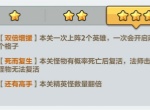 永远的蔚蓝星球单人战役镜像维度打法阵容